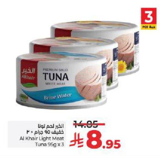 Tuna - Canned available at LULU Hypermarket in KSA, Saudi Arabia, Saudi - Hail