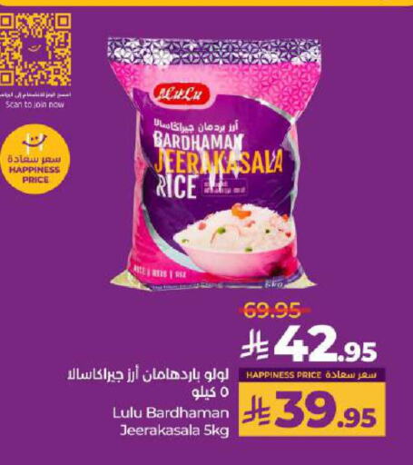 LULU Jeerakasala Rice available at LULU Hypermarket in KSA, Saudi Arabia, Saudi - Hail