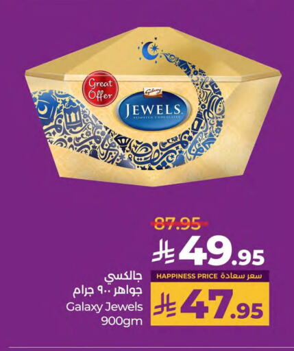 GALAXY JEWELS available at LULU Hypermarket in KSA, Saudi Arabia, Saudi - Saihat