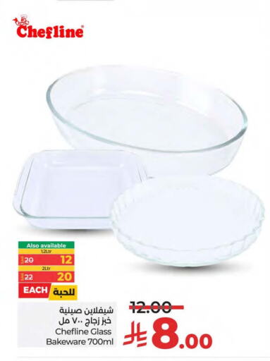 Dining & Serving in LULU Hypermarket, Saudi Arabia Offers - Saudi Arabia available at LULU Hypermarket in KSA, Saudi Arabia, Saudi - Jubail