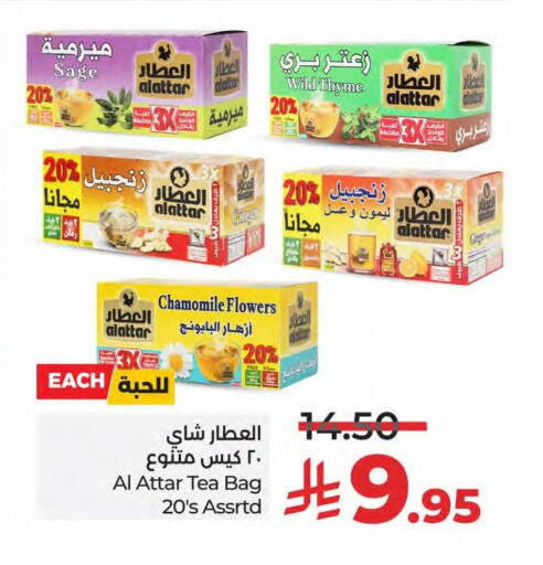 Tea Bags available at LULU Hypermarket in KSA, Saudi Arabia, Saudi - Saihat