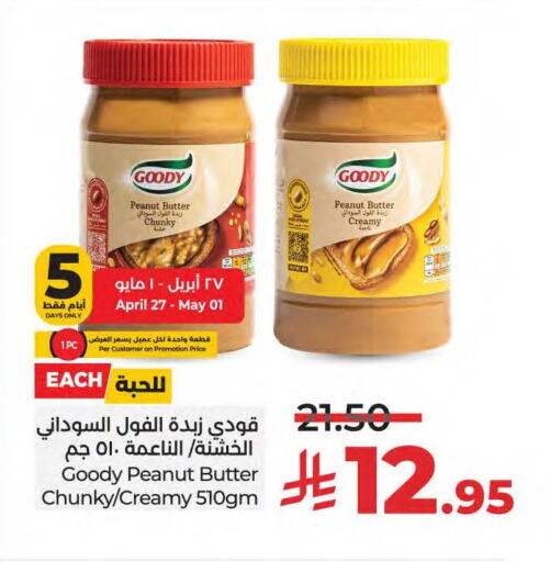 GOODY Peanut Butter available at LULU Hypermarket in KSA, Saudi Arabia, Saudi - Qatif