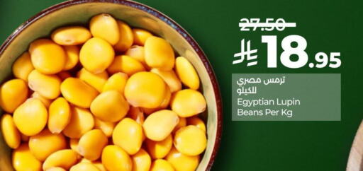 available at LULU Hypermarket in KSA, Saudi Arabia, Saudi - Mecca