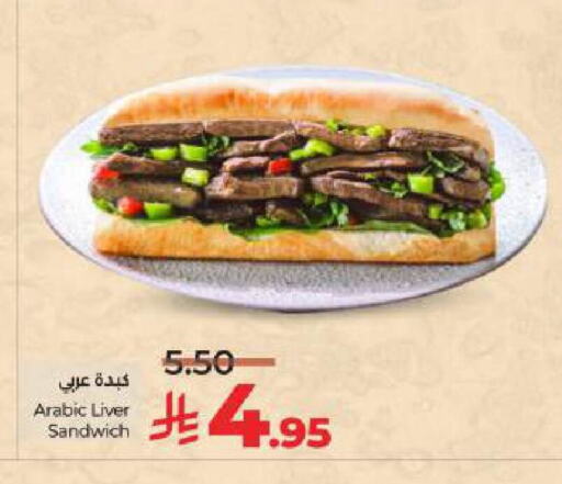 available at لولو هايبرماركت in مملكة العربية السعودية, السعودية, سعودية - حائل‎