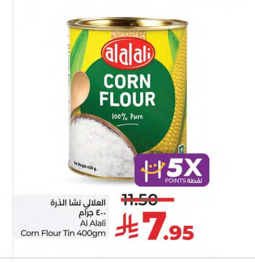 Flour & Baking Supplies in LULU Hypermarket, Saudi Arabia Offers - Saudi Arabia AL ALALI Corn Flour available at LULU Hypermarket in KSA, Saudi Arabia, Saudi - Saihat