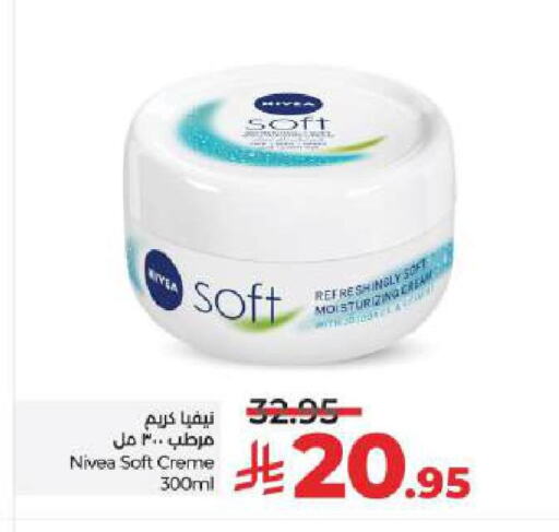 Nivea Face Cream available at LULU Hypermarket in KSA, Saudi Arabia, Saudi - Hail