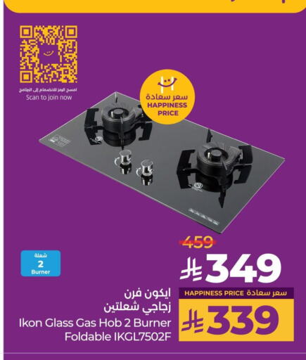 IKON available at LULU Hypermarket in KSA, Saudi Arabia, Saudi - Yanbu