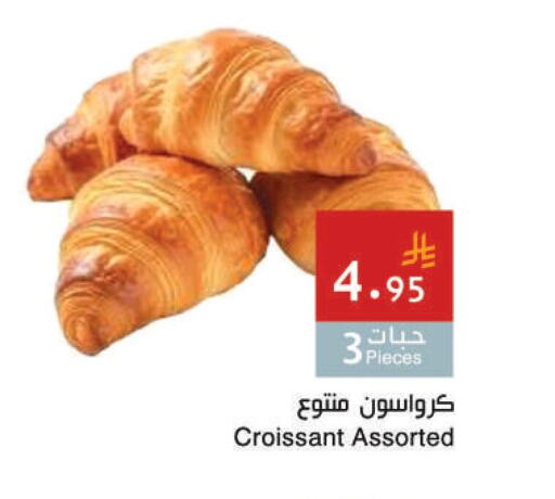 available at اسواق هلا in مملكة العربية السعودية, السعودية, سعودية - المنطقة الشرقية