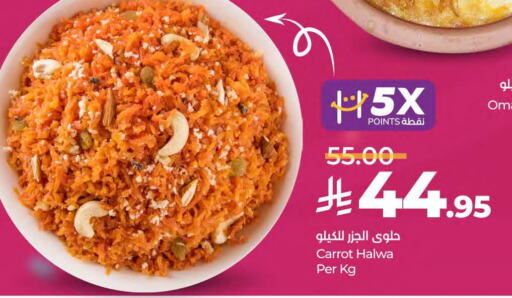 Carrot available at LULU Hypermarket in KSA, Saudi Arabia, Saudi - Saihat