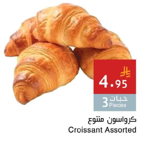 available at Hala Markets in KSA, Saudi Arabia, Saudi - Jeddah