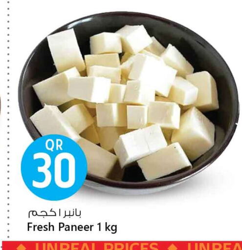 جبنة و كريم in سفاري هايبر ماركت, قطر Offers - قطر بانير available at سفاري هايبر ماركت in قطر - أم صلال