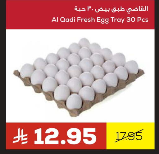 Eggs in Astra Markets, Saudi Arabia Offers - Saudi Arabia available at Astra Markets in KSA, Saudi Arabia, Saudi - Tabuk