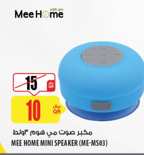 سماعة available at شركة الميرة للمواد الاستهلاكية in قطر - أم صلال
