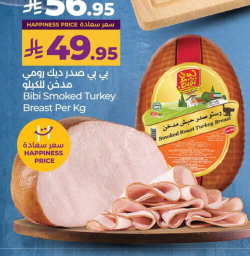 Chicken Breast available at LULU Hypermarket in KSA, Saudi Arabia, Saudi - Qatif