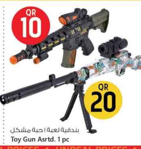 available at Safari Hypermarket in Qatar - Al Khor