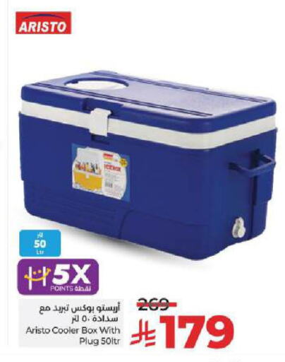 available at LULU Hypermarket in KSA, Saudi Arabia, Saudi - Hail