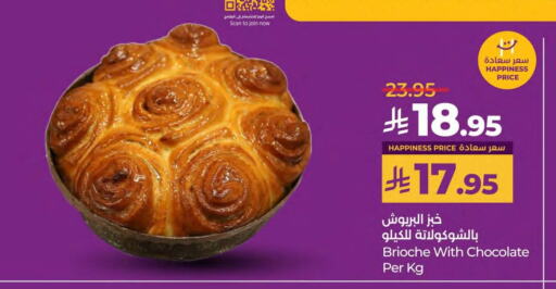 Bread & Buns in LULU Hypermarket, Saudi Arabia Offers - Saudi Arabia available at LULU Hypermarket in KSA, Saudi Arabia, Saudi - Saihat