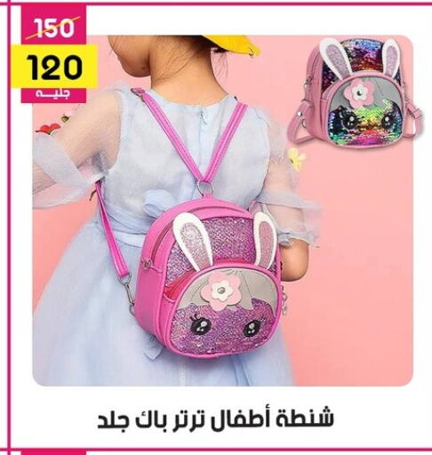 available at جراب الحاوى in Egypt - القاهرة