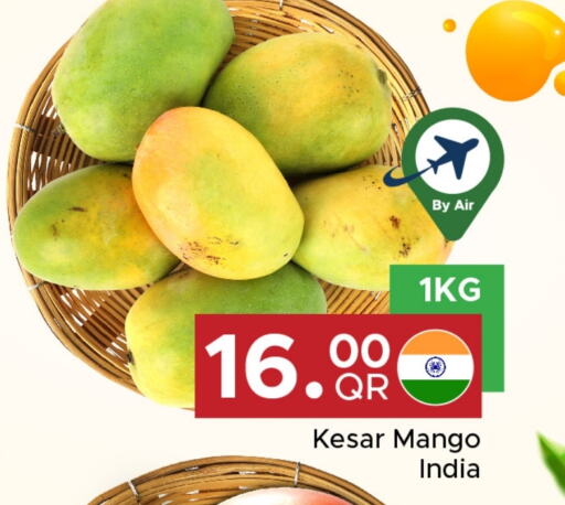 فاكهة طازجة in مركز التموين العائلي, قطر Offers - قطر مانجو from India available at مركز التموين العائلي in قطر - الوكرة