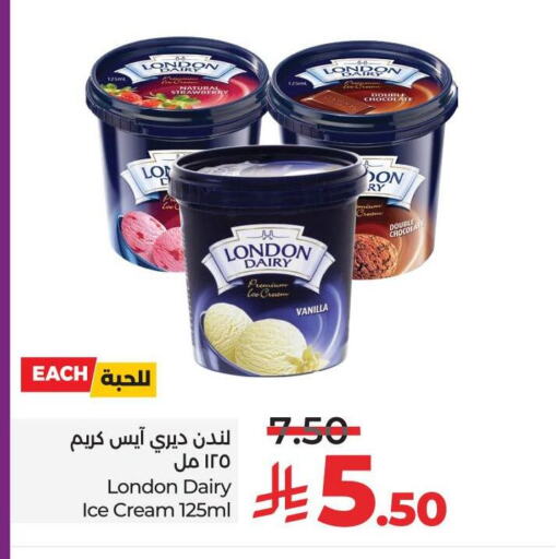 Strawberry Vanilla available at لولو هايبرماركت in مملكة العربية السعودية, السعودية, سعودية - تبوك