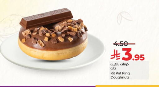 available at لولو هايبرماركت in مملكة العربية السعودية, السعودية, سعودية - ينبع