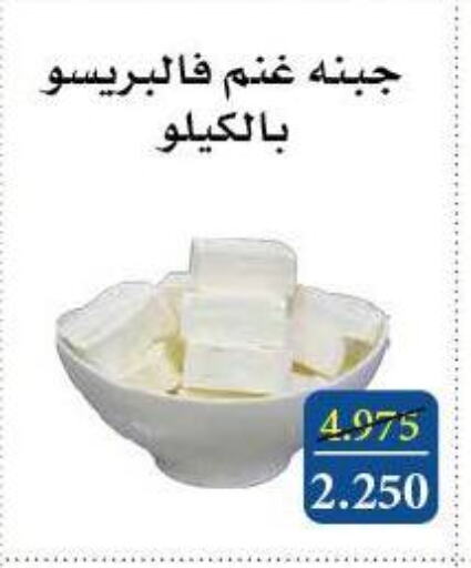 Cheese & Cream in Al Masayel co-op , Kuwait Offers - Kuwait available at Al Masayel co-op in Kuwait - Ahmadi Governorate