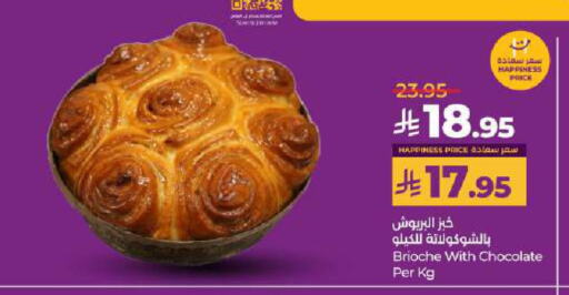 Bread & Buns in LULU Hypermarket, Saudi Arabia Offers - Saudi Arabia available at LULU Hypermarket in KSA, Saudi Arabia, Saudi - Unayzah