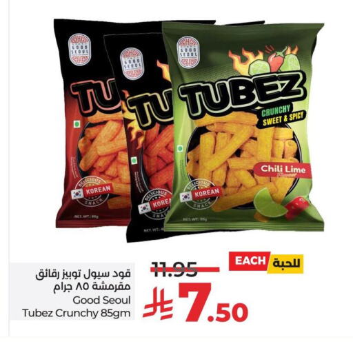 available at LULU Hypermarket in KSA, Saudi Arabia, Saudi - Tabuk