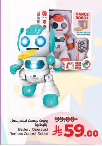 Gifts & Toys in LULU Hypermarket, Saudi Arabia Offers - Saudi Arabia available at LULU Hypermarket in KSA, Saudi Arabia, Saudi - Saihat