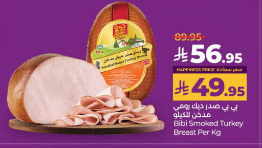 Chicken Breast available at LULU Hypermarket in KSA, Saudi Arabia, Saudi - Qatif