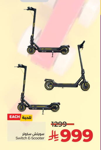 available at LULU Hypermarket in KSA, Saudi Arabia, Saudi - Mecca