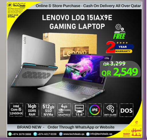 لينوفو available at تك ديلس ترادينغ in قطر - الشمال