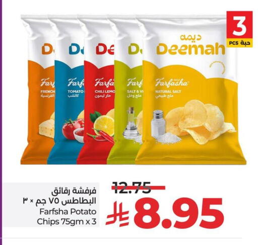 Tomato Potato available at LULU Hypermarket in KSA, Saudi Arabia, Saudi - Tabuk