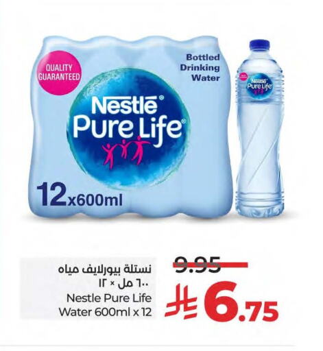 NESTLE PURE LIFE available at LULU Hypermarket in KSA, Saudi Arabia, Saudi - Qatif