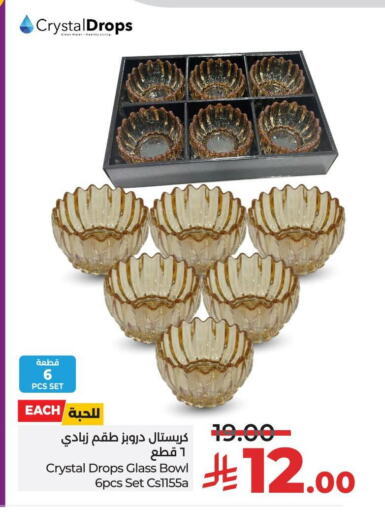 available at LULU Hypermarket in KSA, Saudi Arabia, Saudi - Mecca