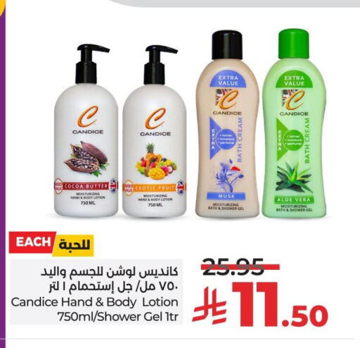 available at لولو هايبرماركت in مملكة العربية السعودية, السعودية, سعودية - مكة المكرمة