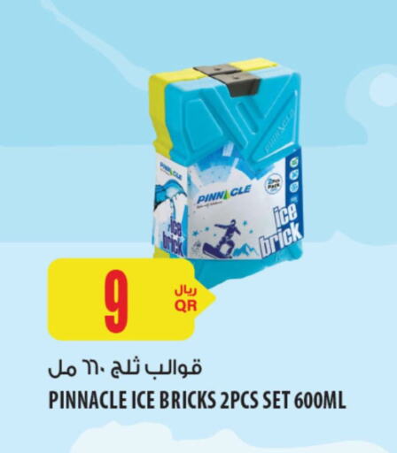 هدايا و ألعاب in شركة الميرة للمواد الاستهلاكية, قطر Offers - قطر available at شركة الميرة للمواد الاستهلاكية in قطر - الريان