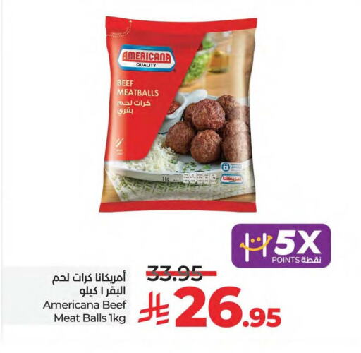 حم بقرى available at لولو هايبرماركت in مملكة العربية السعودية, السعودية, سعودية - المنطقة الشرقية