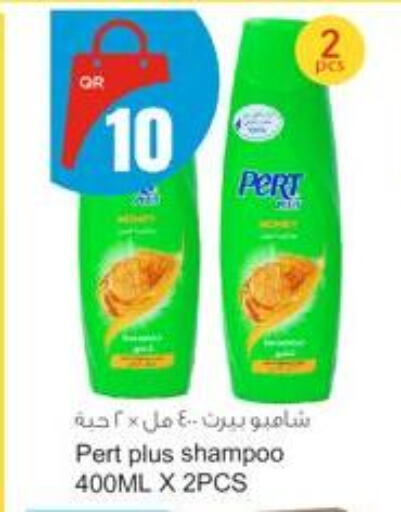 Pert Plus Shampoo / Conditioner available at Aspire Markets  in Qatar - Al-Shahaniya