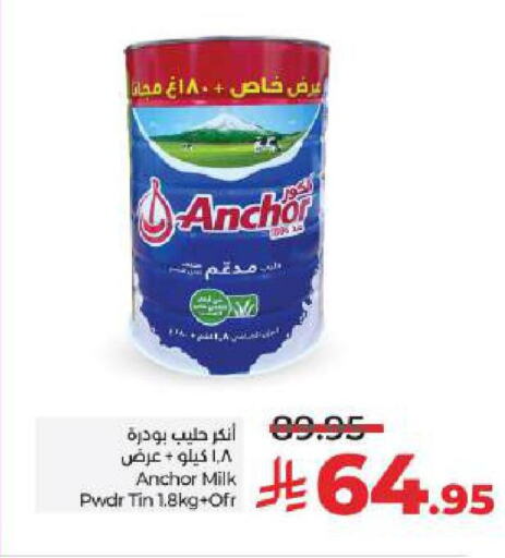 Powdered & Condensed Milk in LULU Hypermarket, Saudi Arabia Offers - Saudi Arabia ANCHOR Milk Powder available at LULU Hypermarket in KSA, Saudi Arabia, Saudi - Unayzah