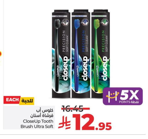 كلوز أب فرشاة أسنان available at لولو هايبرماركت in مملكة العربية السعودية, السعودية, سعودية - ينبع