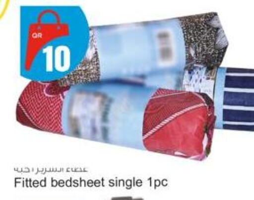 available at Aspire Markets  in Qatar - Umm Salal