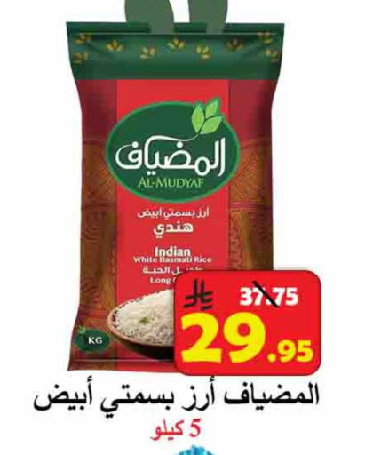 Rice in Ali Sweets And Food, Saudi Arabia Offers - Saudi Arabia Basmati / Biryani Rice available at Ali Sweets And Food in KSA, Saudi Arabia, Saudi - Al Hasa