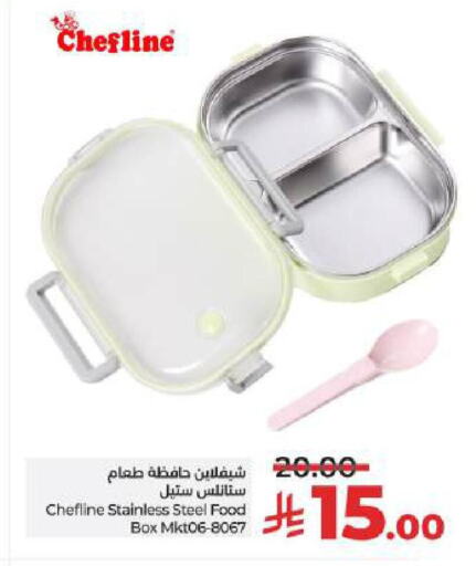 available at LULU Hypermarket in KSA, Saudi Arabia, Saudi - Hail