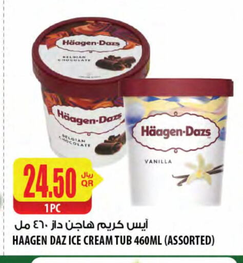 Vanilla available at Al Meera in Qatar - Al Shamal