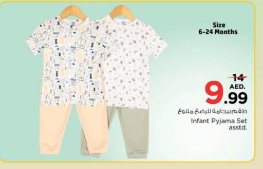 ملابس رجالية in نستو هايبرماركت, UAE Offers - الإمارات العربية المتحدة available at نستو هايبرماركت in الإمارات العربية المتحدة , الامارات - ٱلْعَيْن
