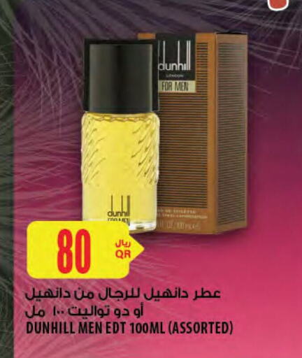 Fragrance in Al Meera, Qatar Offers - Qatar available at Al Meera in Qatar - Al-Shahaniya