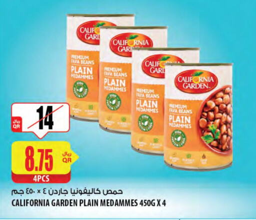 Canned & Packeted in Al Meera, Qatar Offers - Qatar CALIFORNIA GARDEN Fava Beans available at Al Meera in Qatar - Doha