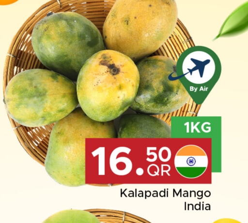 فاكهة طازجة in مركز التموين العائلي, قطر Offers - قطر مانجو from India available at مركز التموين العائلي in قطر - الوكرة