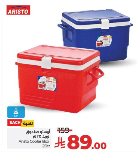 available at لولو هايبرماركت in مملكة العربية السعودية, السعودية, سعودية - مكة المكرمة
